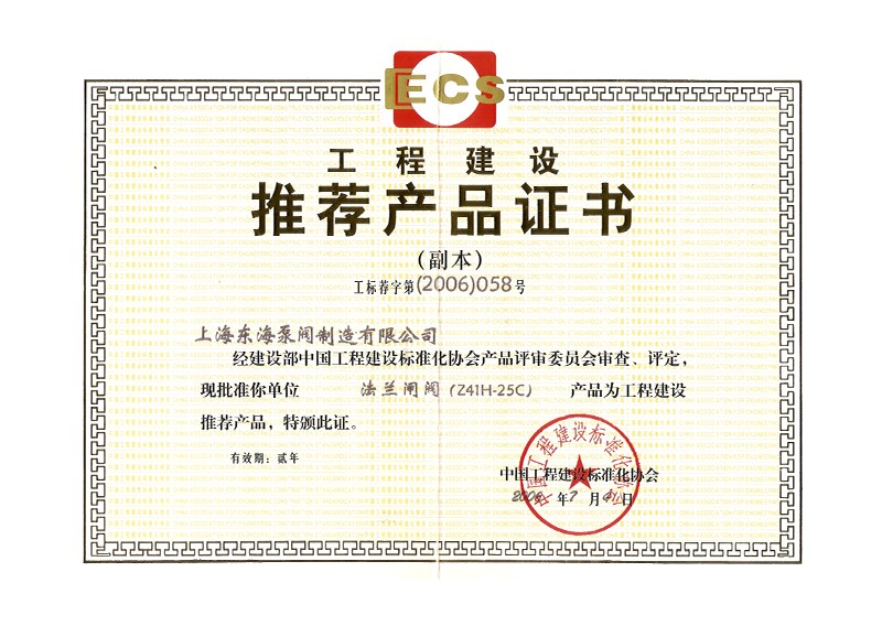推荐安博手机版app证书
