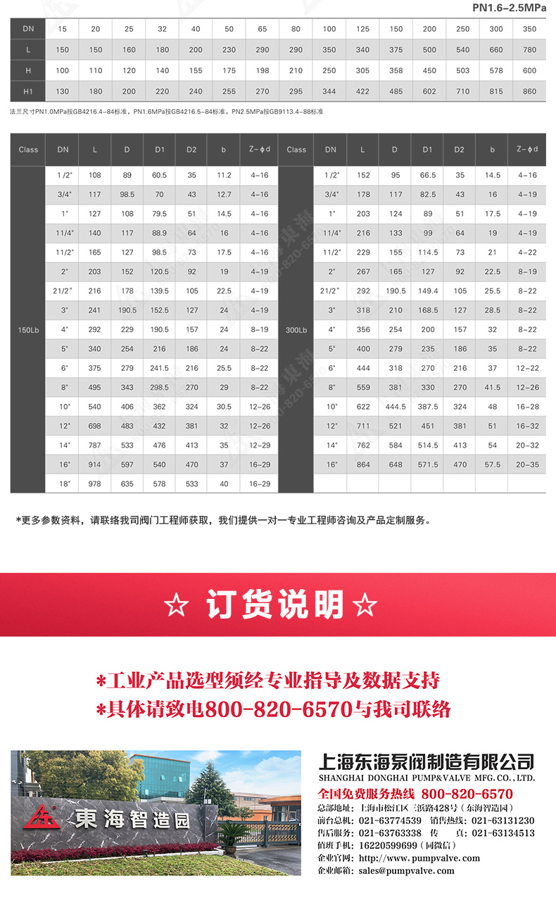 国标Y型过滤器_安博手机版app外形尺寸.jpg