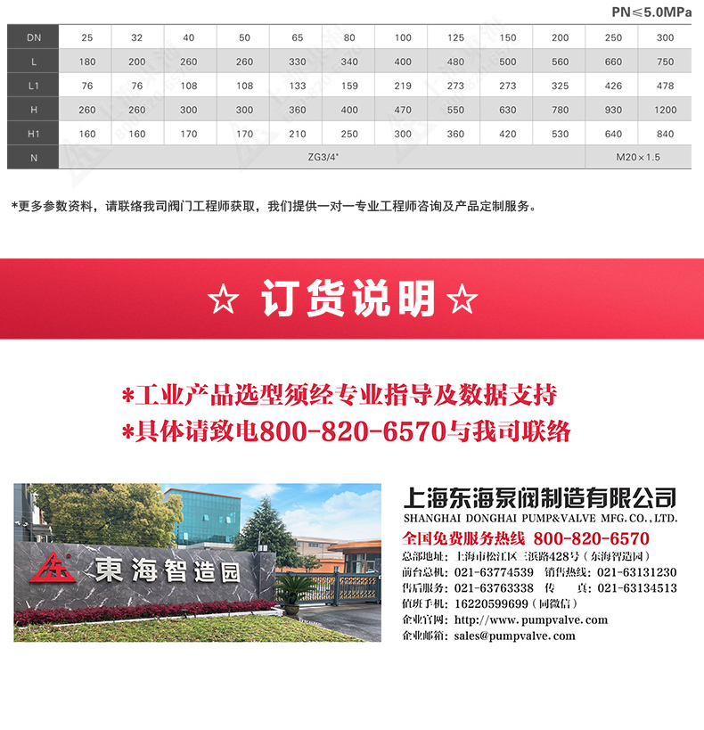 篮式过滤器_安博手机版app外形尺寸.jpg