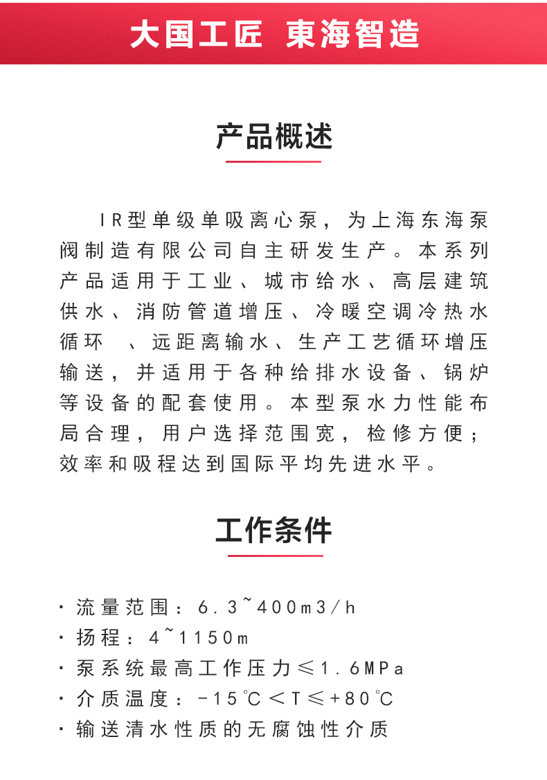 IR型离心安博（中国）_安博手机版app概述.jpg