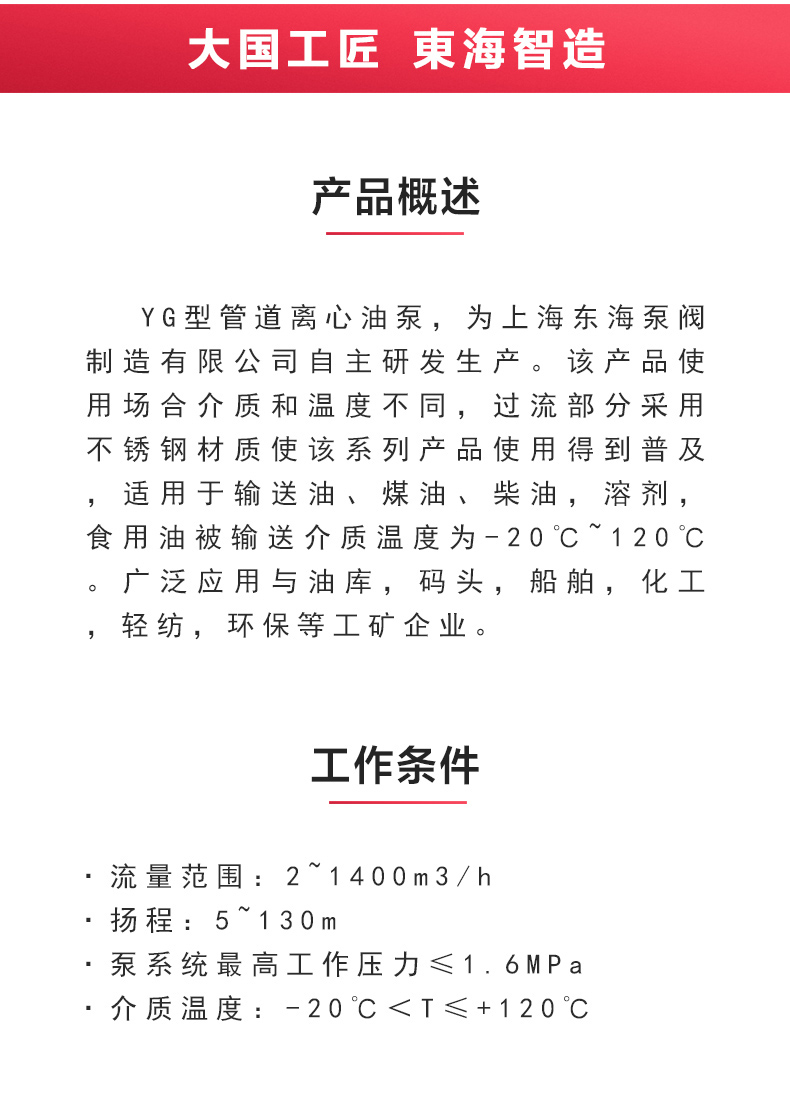 YG型油安博（中国）_安博手机版app概述.jpg
