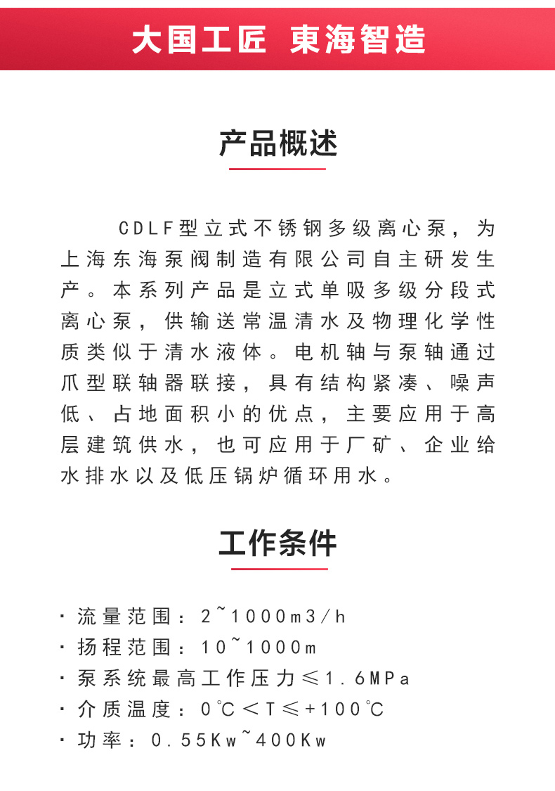 QJ型深井潜水安博（中国）_安博手机版app概述.jpg