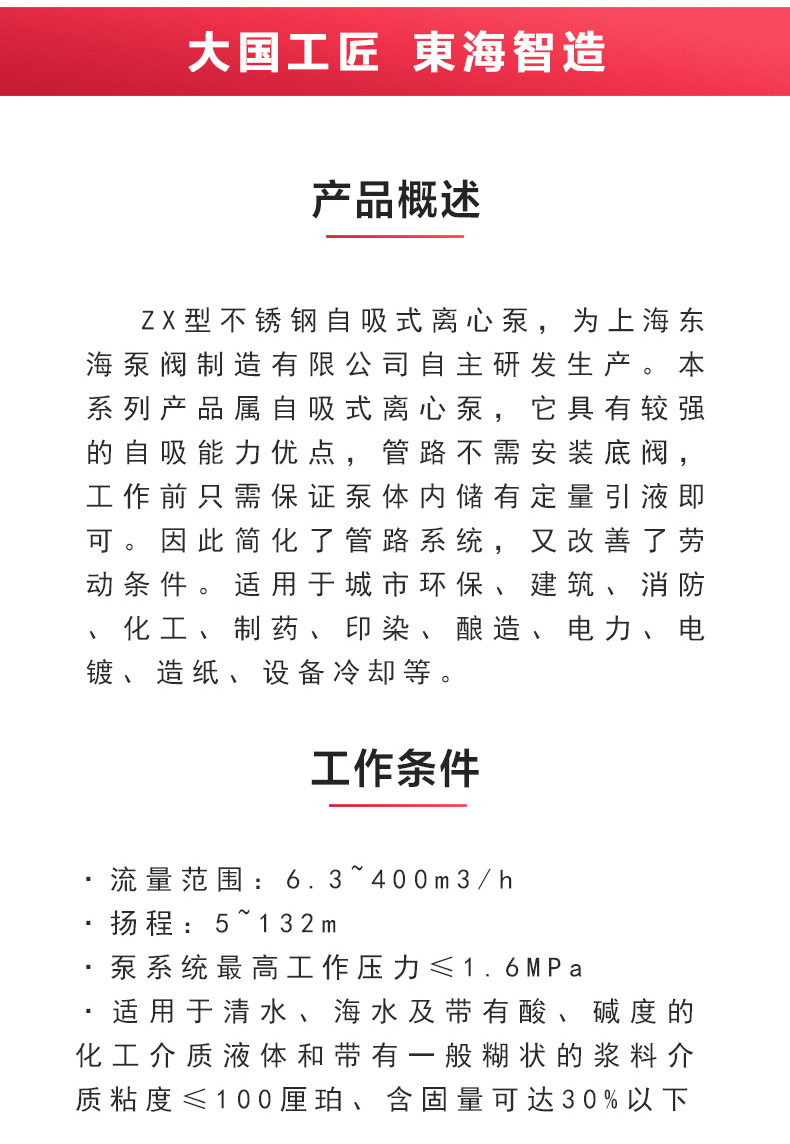 ZX型自吸安博（中国）_安博手机版app概述.jpg