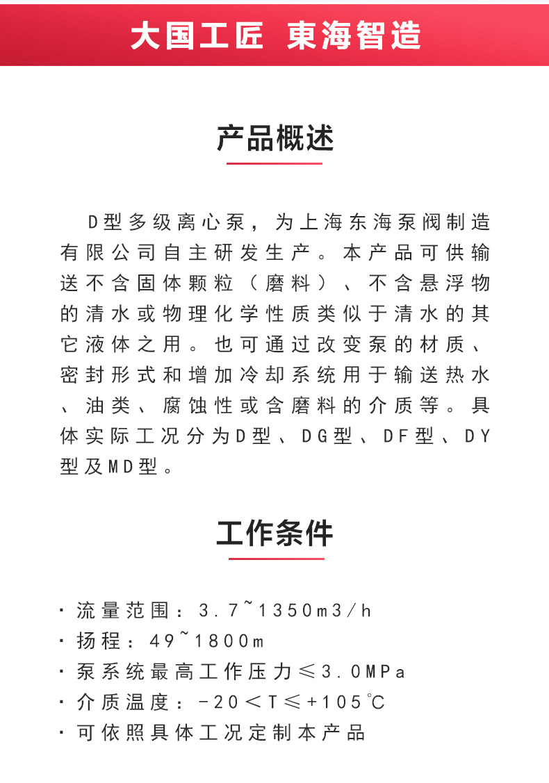 D型多级安博（中国）_安博手机版app概述.jpg