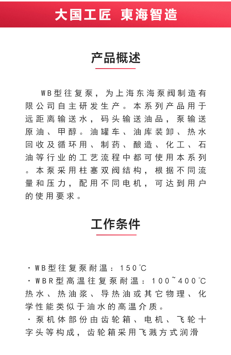W1型往复安博（中国）_安博手机版app概述.jpg