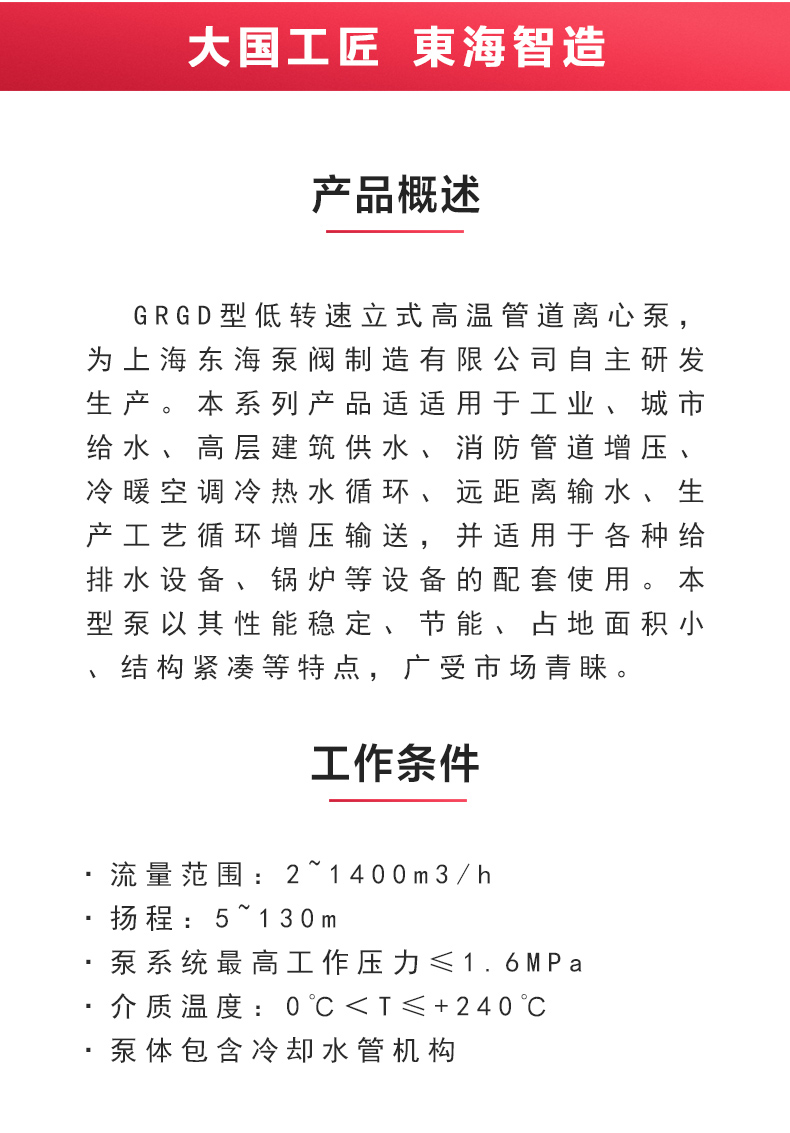GRGD型离心安博（中国）_安博手机版app概述.jpg